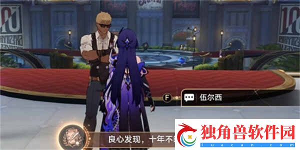 良心发现十年不晚成就如何做
