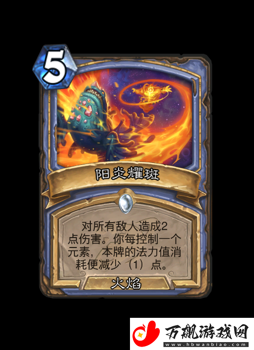 炉石传说深暗领域法师新卡大全