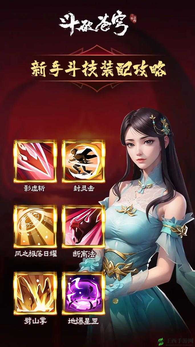 《斗破苍穹年之约:探索武道秘籍的修炼之路》