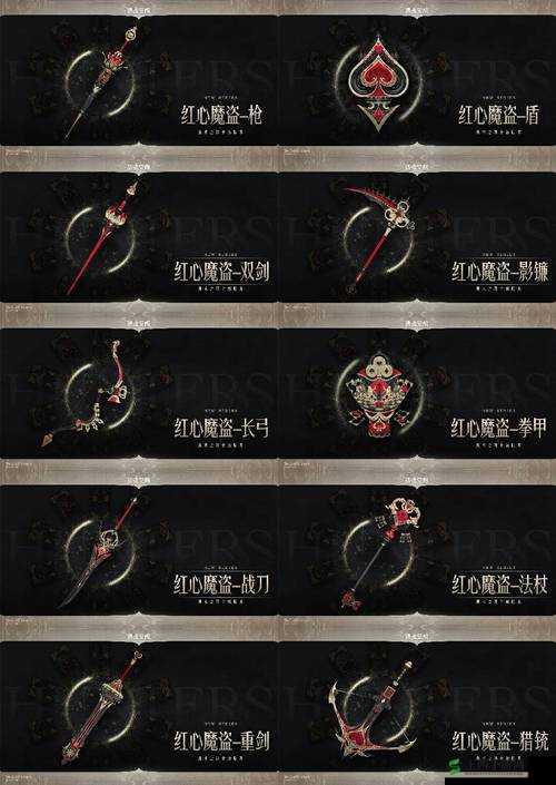 猎魂觉醒: 30 级巨化种蛮角兽套装的强大魅力与特色