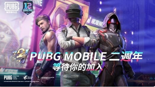 和平精英改名字怎么改才好听 好听的名字大全