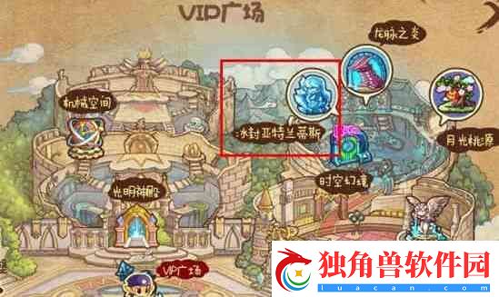 洛克王国冰封亚特兰蒂斯进入渠道