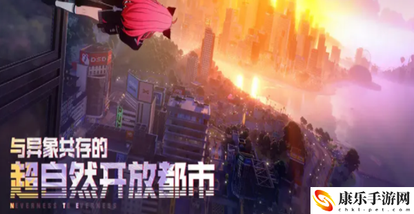 异环背景故事是什么：战斗节奏把控与连招优化