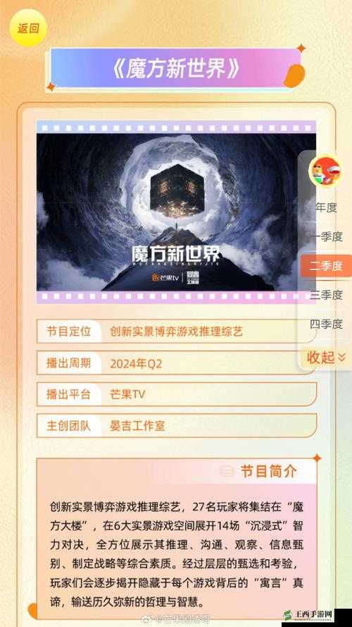 推理学院全新合成系统:全方位深度攻略指南