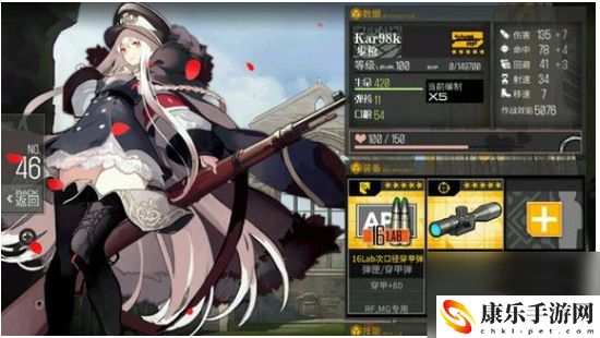 少女前线好感度怎么提升 少女前线好感度快速提升方法介绍