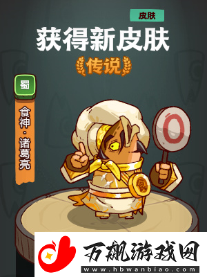 咸鱼之王诸葛亮梦魇水晶怎么选择