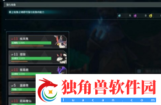 幻兽帕鲁力量石像怎么做