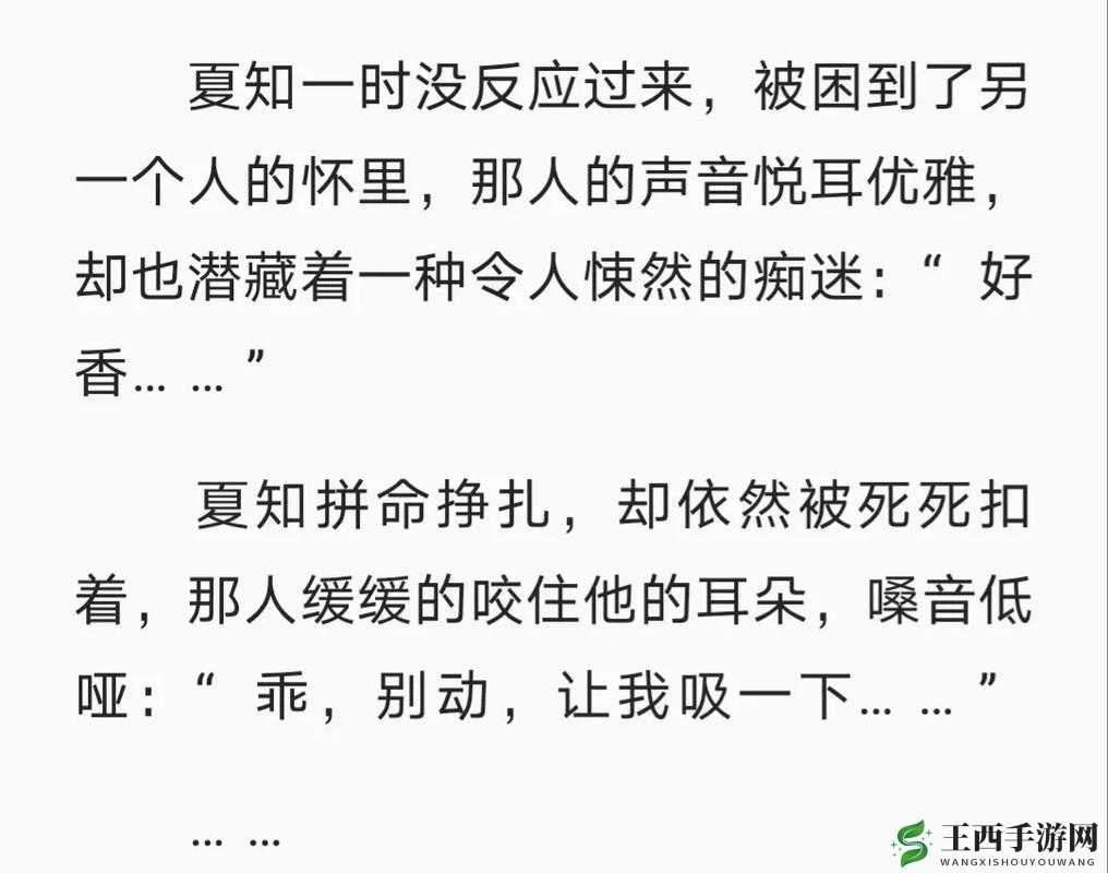 关于采蜜 1v1h 方橙采意的独特探索:深度剖析