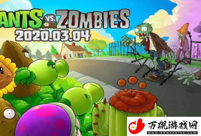 植物大战僵尸生存模式有几关：终极BOSS战斗心得