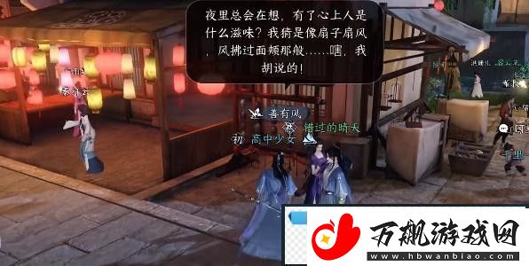 逆水寒手游双生姊妹攻略双生姊妹怎么玩怎么打