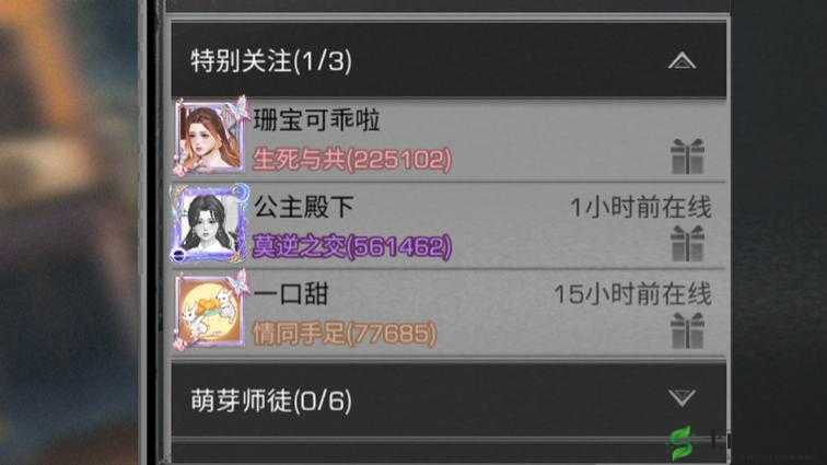 明日之后:同居系统详解与退出方法