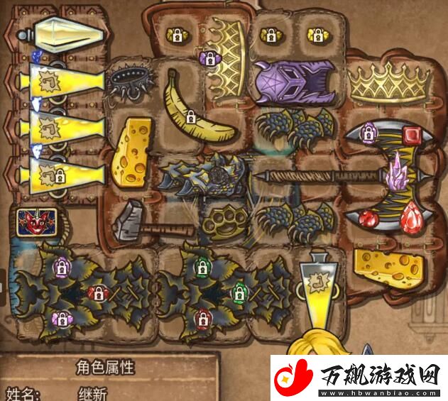 背包乱斗战士流派怎么玩