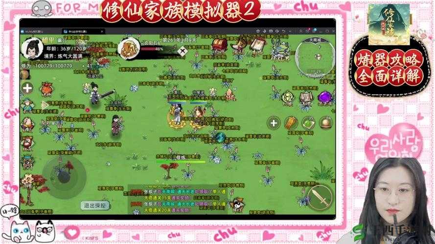 《青云志手游炼器材料获取攻略:炼器功能材料全解析》