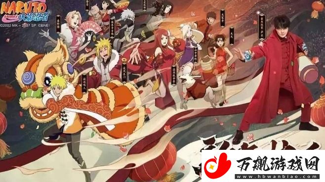 火影忍者手游2024新春忍者基本信息介绍