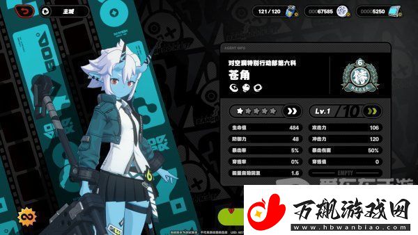 绝区零苍角角色分析仓角详细技能介绍资讯速递
