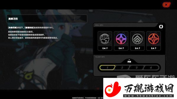 绝区零苍角角色分析仓角详细技能介绍资讯速递