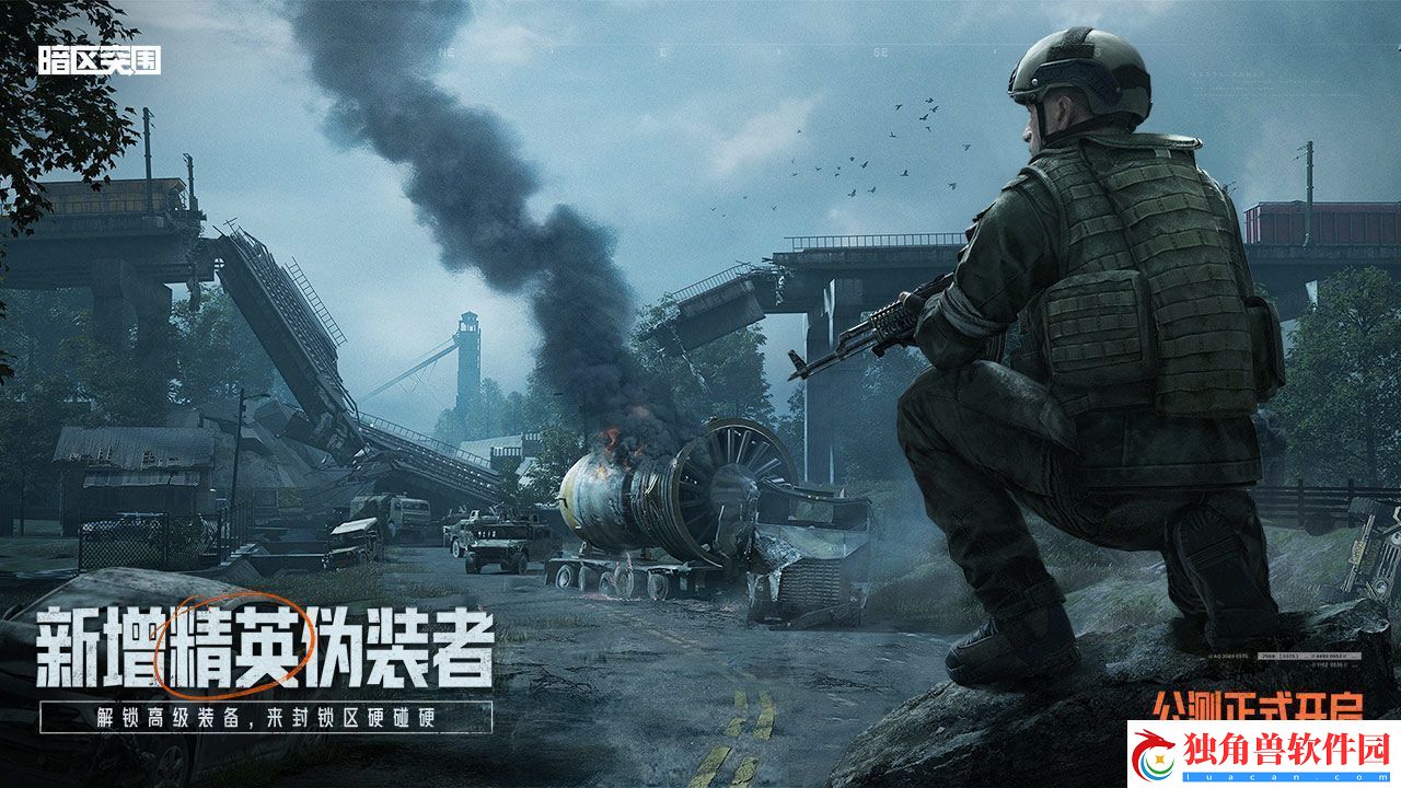 暗区突围b栋经理室怎么进入