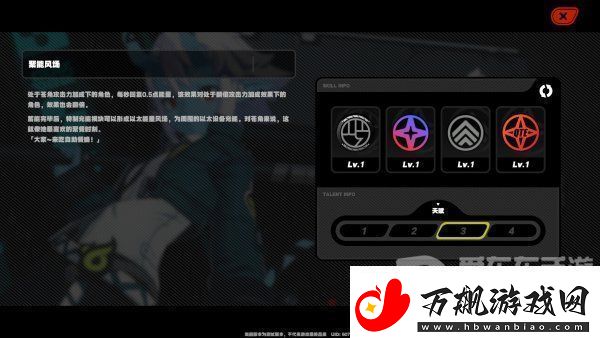 绝区零苍角角色分析仓角详细技能介绍资讯速递
