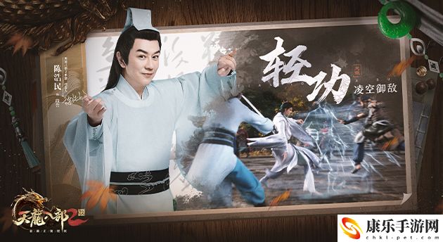 天龙八部2飞龙战天电脑怎么打 电脑版打法教程介绍