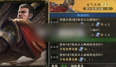 战地无疆再起功能解锁方法一览 角色技能连招与实战应用分享