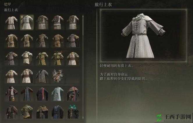 探索艾尔登法环:全套装获取途径大揭秘