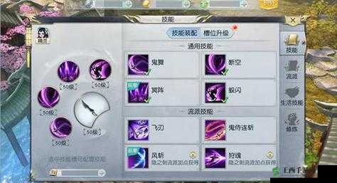 镇魔曲手游影刹职业全面解析与玩法介绍