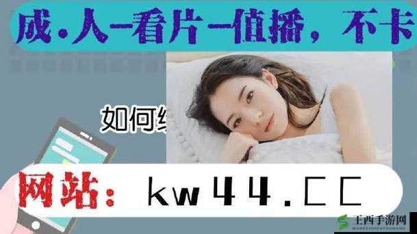 草莓视频 IOS 下载安装:畅享无限看丝瓜大全