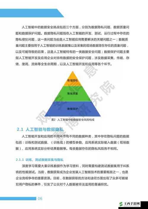 基于特定战歌的详细合理建造次序全面解析与深度探讨