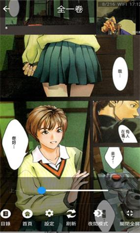 妖精漫画官方登录页面免费观看被曝光，用户：体验超乎想象的精彩内容