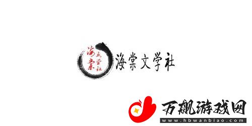 海棠安全入口-海棠官方网站登录入口2022