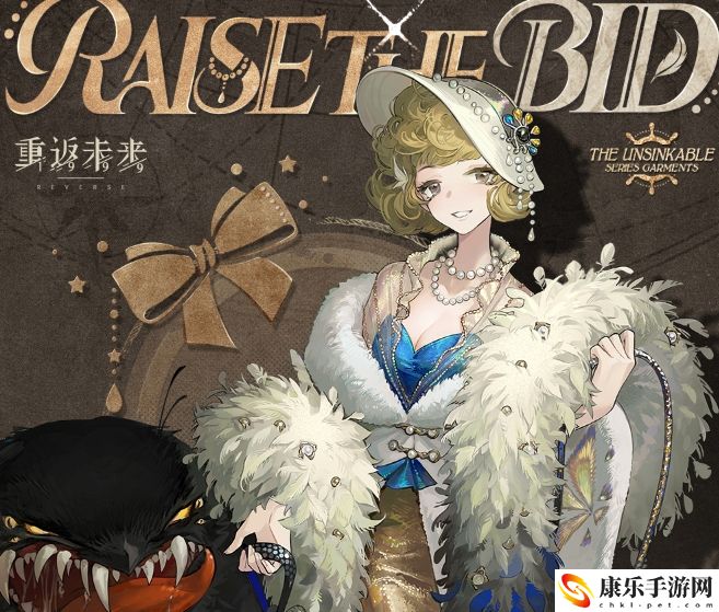 重返未来1999新巴别塔以善意加码衣着具体分享 稀有称号获取窍门
