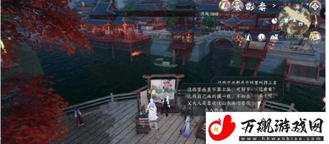 逆水寒手游永夜星都山洞怎么进