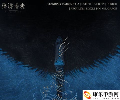 重返未来19992.4版本更新上线时间详细一览 游戏内资源产出与分配策略