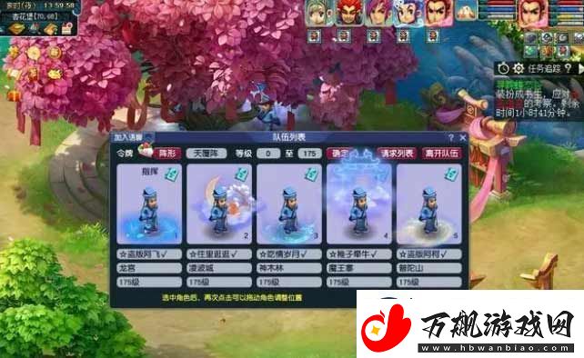 梦幻西游2023暑假活动攻略大全