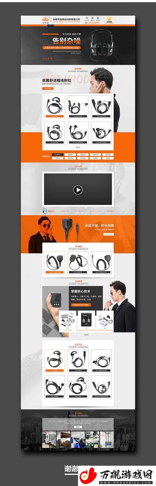 1688入-网友热议下的科技新秀-你没想到的幽默视角！