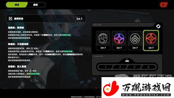 绝区零苍角角色分析仓角详细技能介绍资讯速递