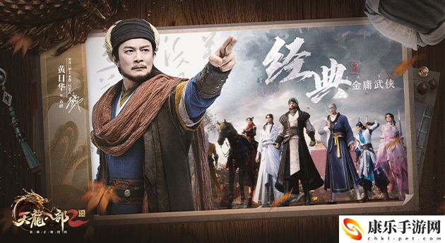 天龙八部2飞龙战天电脑怎么玩 电脑玩法教程介绍
