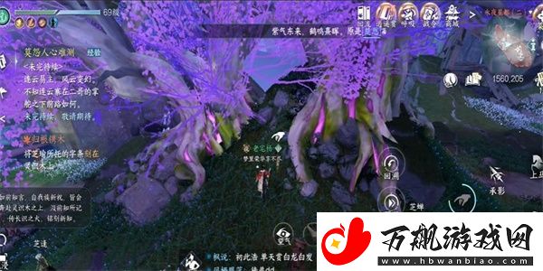 逆水寒手游归根镌木奇遇怎么做