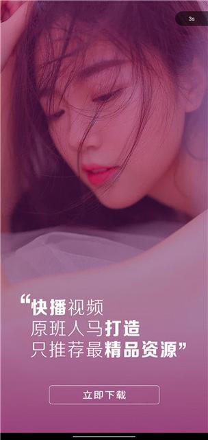 尽享视觉盛宴——《陌陌影视在线观看高清完整版》
