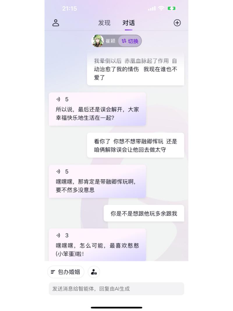 真实刺激交换娇妻13篇：一段禁忌的探索之旅