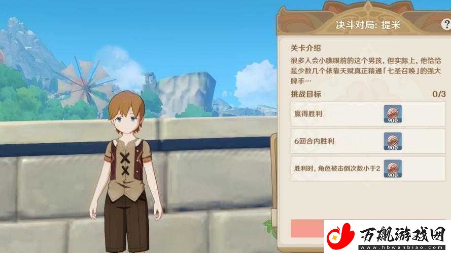 从零开始的异界生活演练所-2-5-关卡详细操作流程全解析