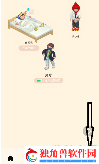 啫喱app怎么删除好友