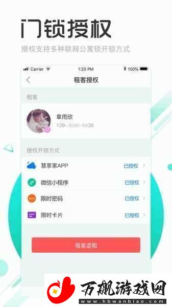 日产精品卡1卡2免费