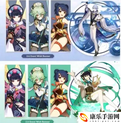 原神2.6版本up池四星角色介绍