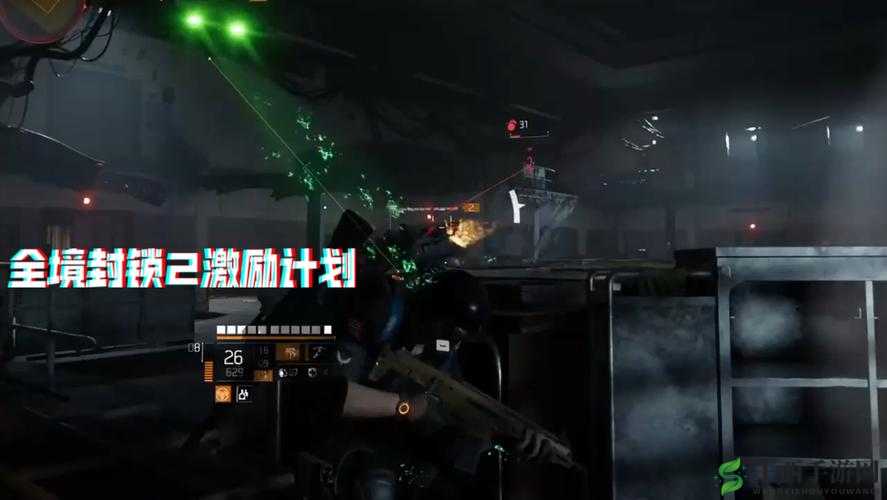 全境封锁 2 背包空间拓展秘籍:多种途径助你获取额外存储空间