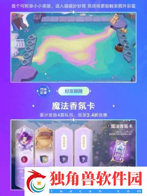 金铲铲之战s12赛季魔典英雄有哪些