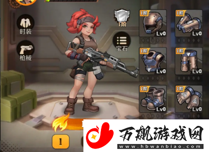 向僵尸开炮枪械怎么获得