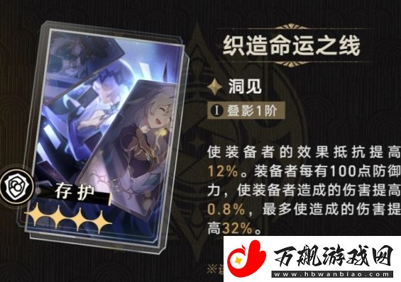 崩坏