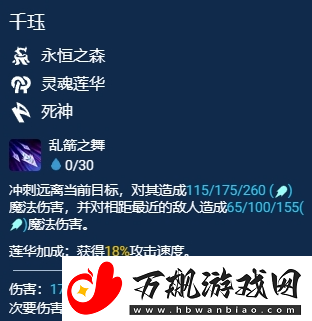 金铲铲之战s11赛季千珏主C阵容怎么玩