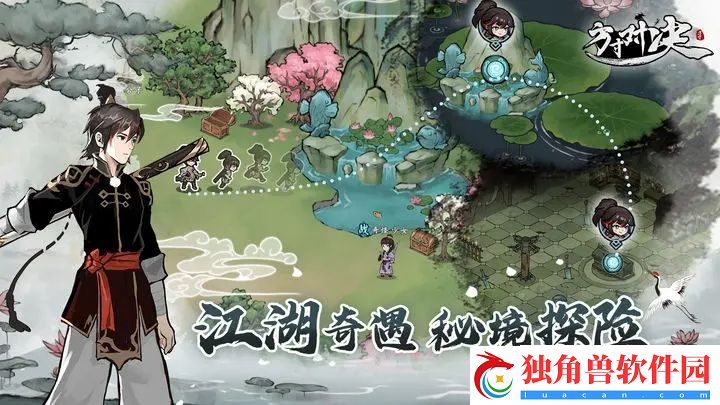 方寸对决野猪跟宠兑换码分享